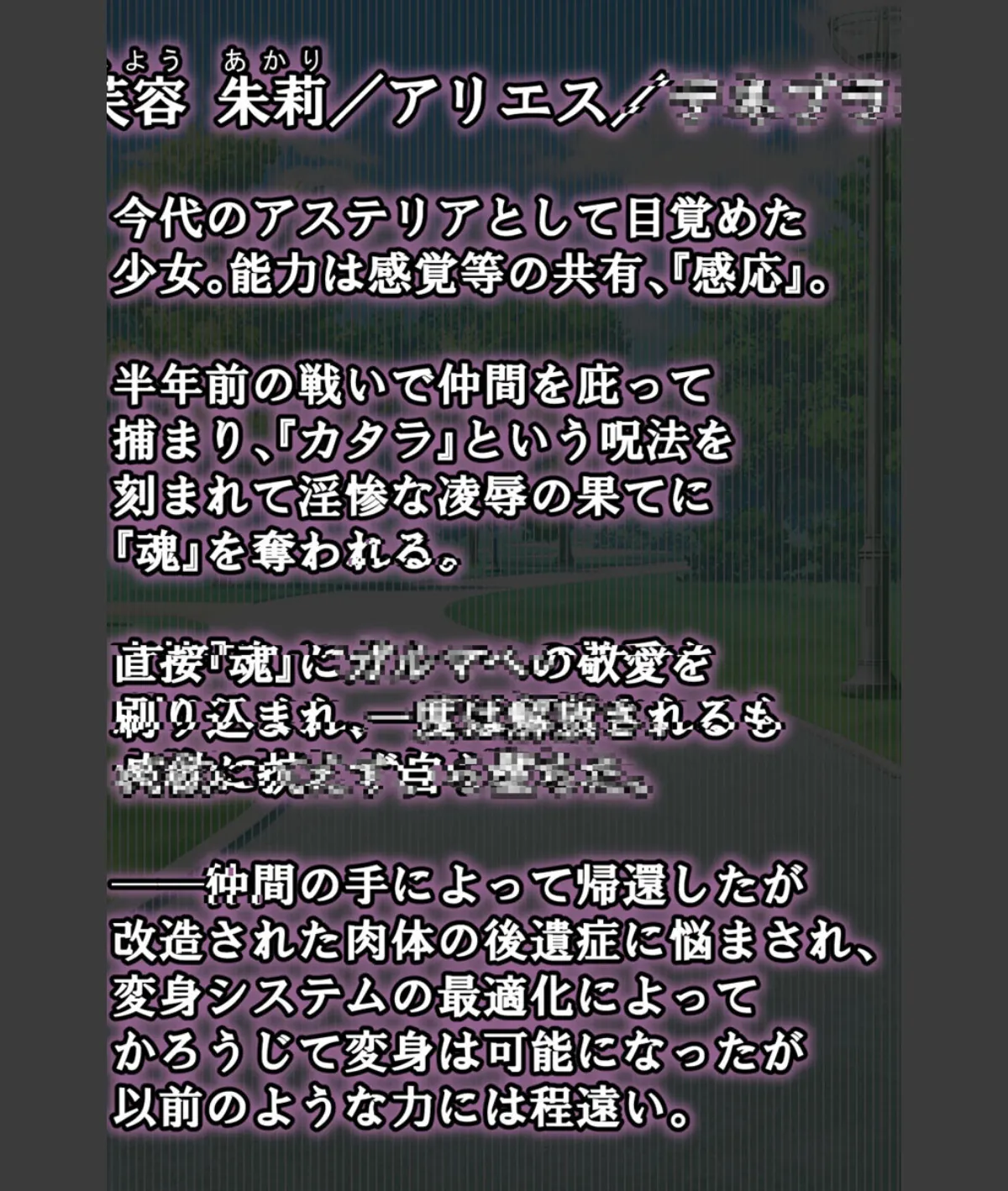 スクリーンショット